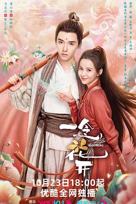 seo页面优化平台就找d火20星